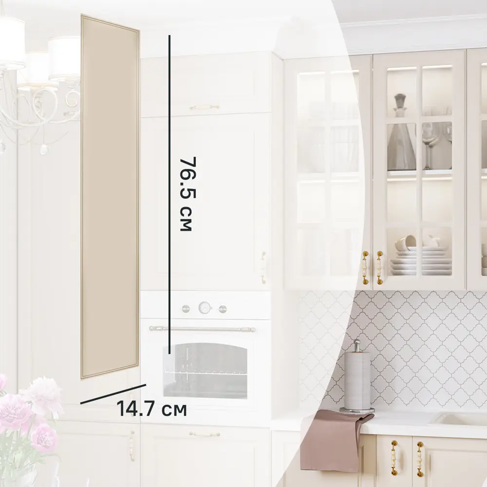 Фасад для кухонного шкафа Оксфорд 14.7x76.5 см Delinia ID МДФ цвет бежевый STLM-2011618