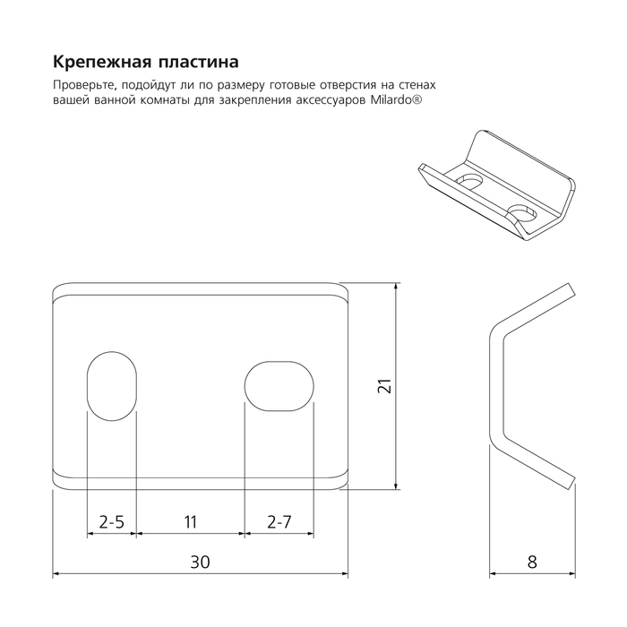 SOLSMG0M47 Milardo Solomon Ерш подвесной (настенный) Solomon Россия - Вид №2