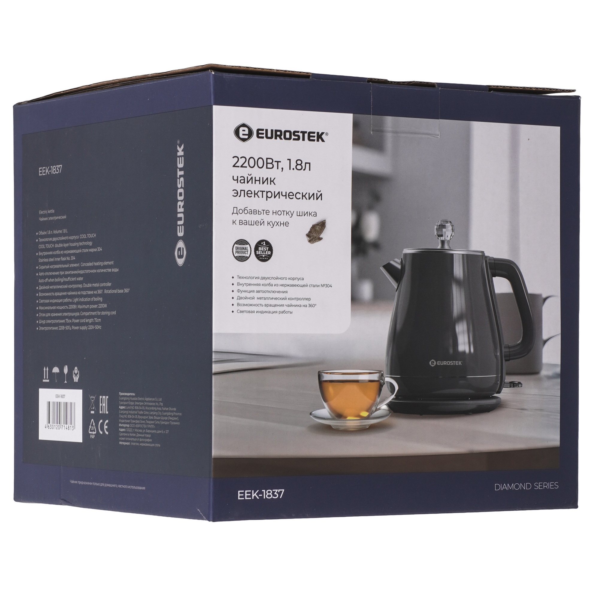 9242817 Электрочайник Eurostek EEK-1837 серый STDN-0128873 - Вид №6