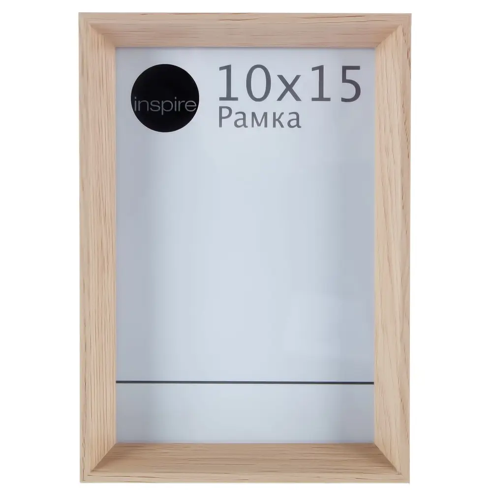 Рамка Inspire Lucia 10x15 см цвет бежевый 18395750 STLM-2023295 