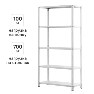 Стеллаж металл 5 полок 100x195x40 см цвет серый нагрузка на полку до 100 кг