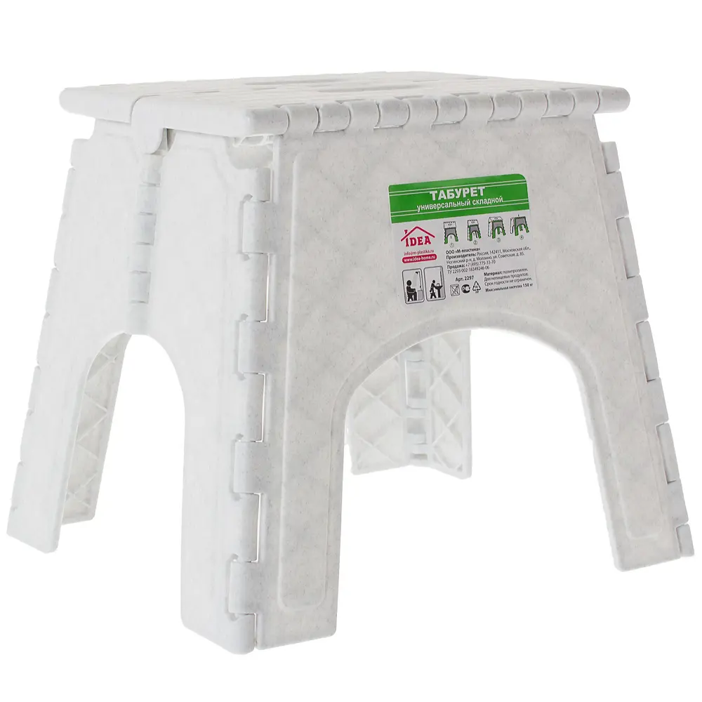 Табурет для ванны Моби складной Santreyd STLM-2166202