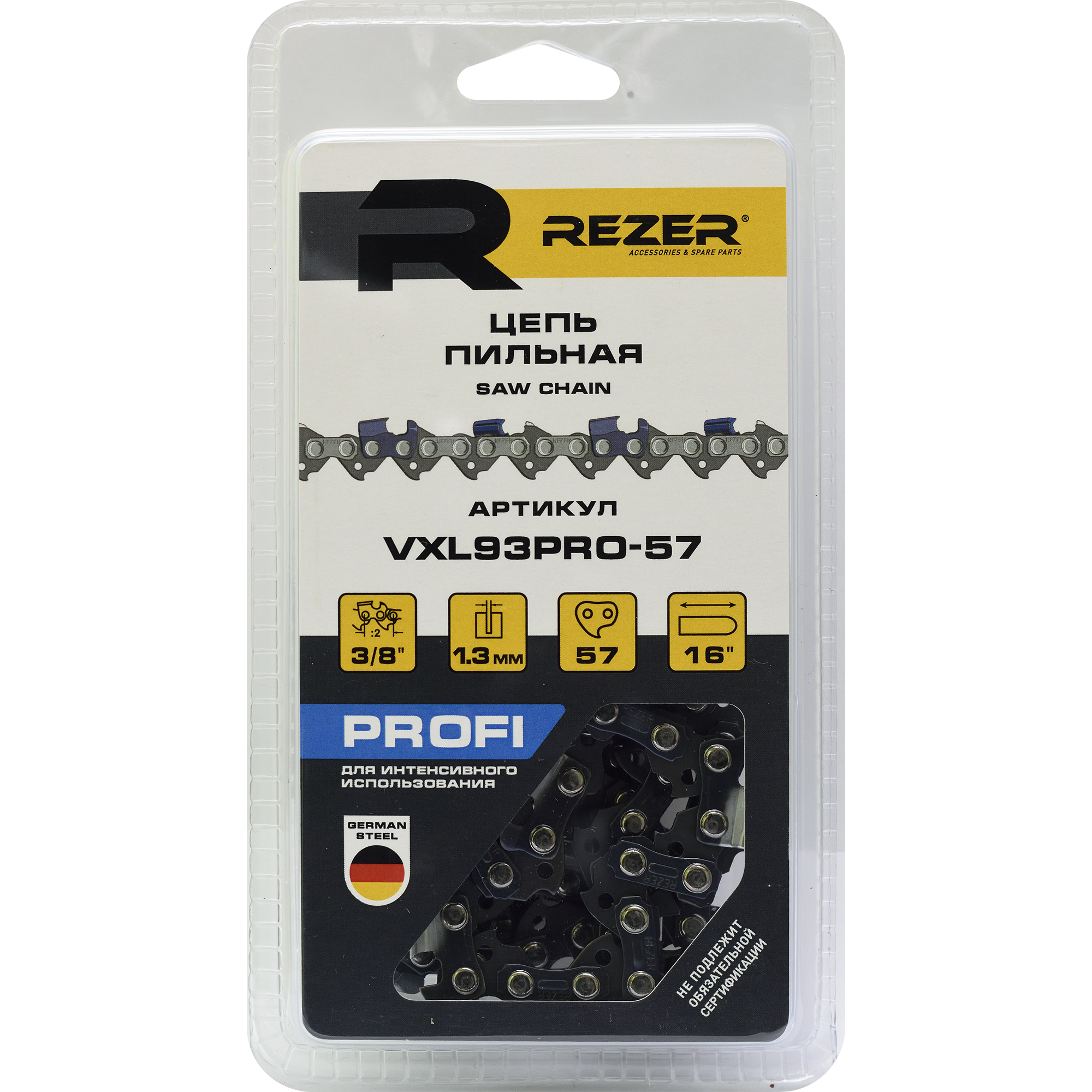 82610624 Цепь пильная VXL93PRO, 57 звеньев, шаг 3/8 дюйма, паз 1.3 мм STLM-0031455 REZER  - Вид №1