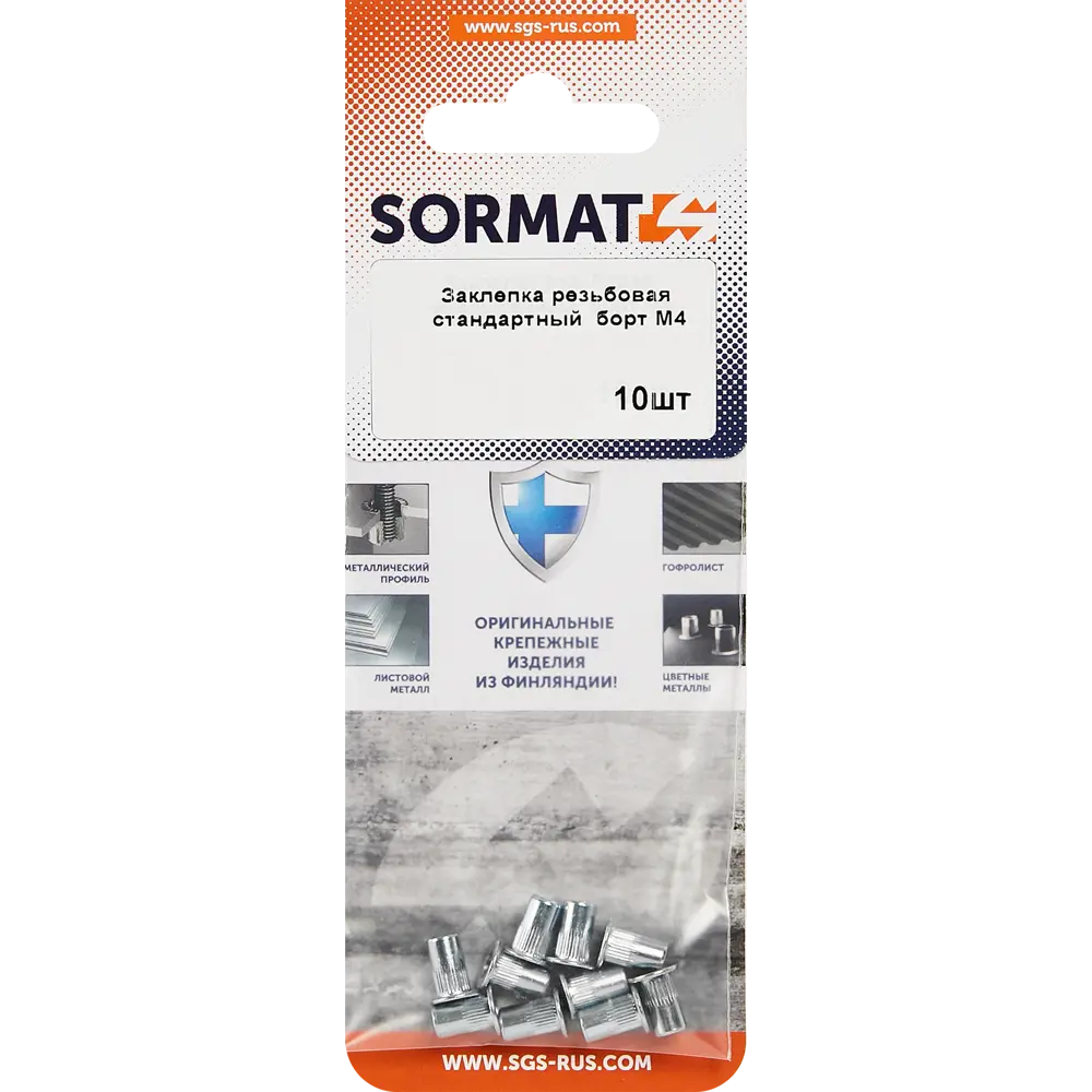 Заклепка резьбовая Sormat М4 мм, 10 шт STLM-2058151 - Вид №2