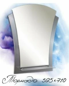 Зеркало Торнадо 595х710 (064) Торнадо