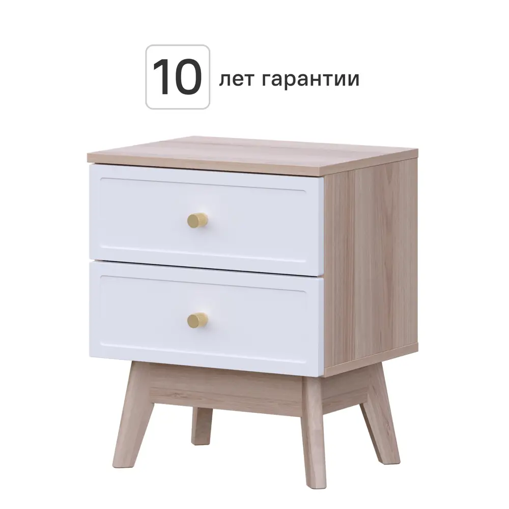 Тумба прикроватная 2 ящика KONSENSA Лион Амьен 45x54x35 см ЛДСП цвет белый/коричневый STLM-2108483 - Вид №1