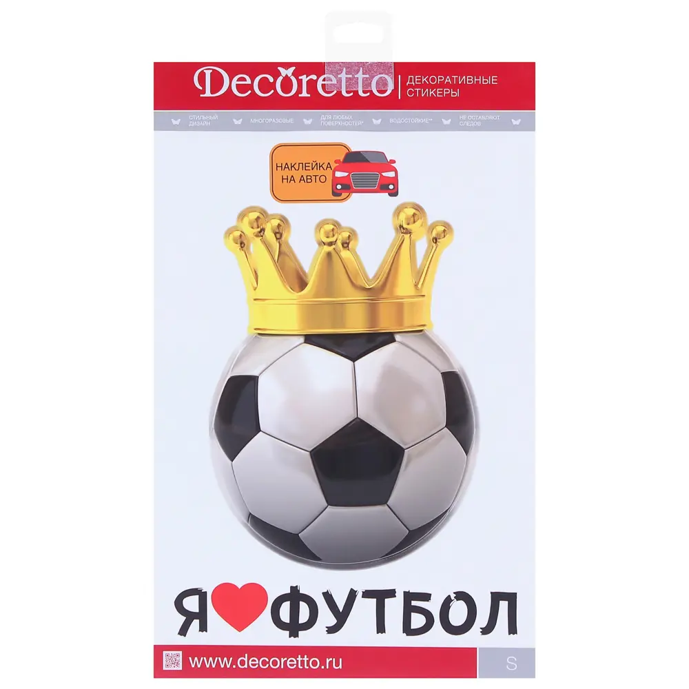 Наклейка «Царь футбола» Santreyd STLM-2088017 - Вид №1