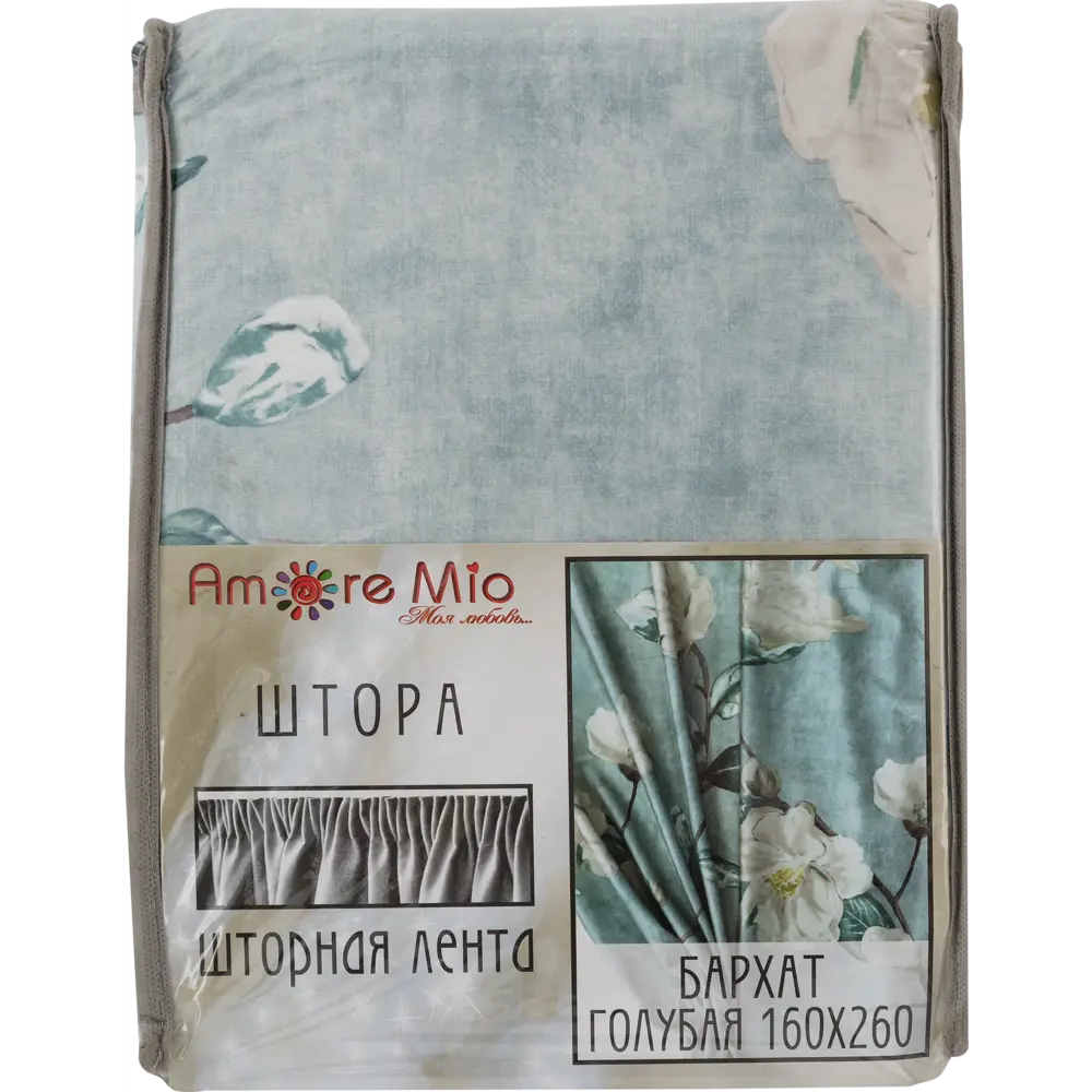 Штора на ленте Бархат 160x260 см полиэстер цветы цвет голубой AMORE MIO STLM-2162042 - Вид №6