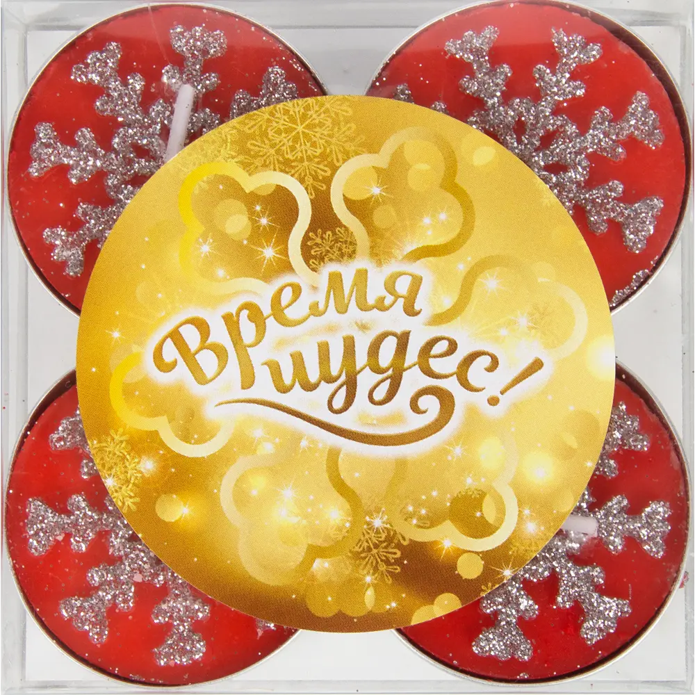 Набор свечей «Новогодние», 4.5 см, 4 шт Santreyd STLM-2023259 - Вид №9