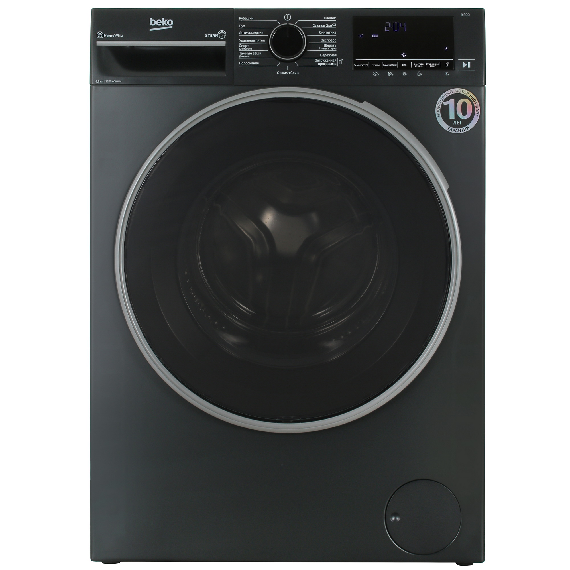 9077994 Стиральная машина Beko B3WFR56H2A серый STDN-0100949