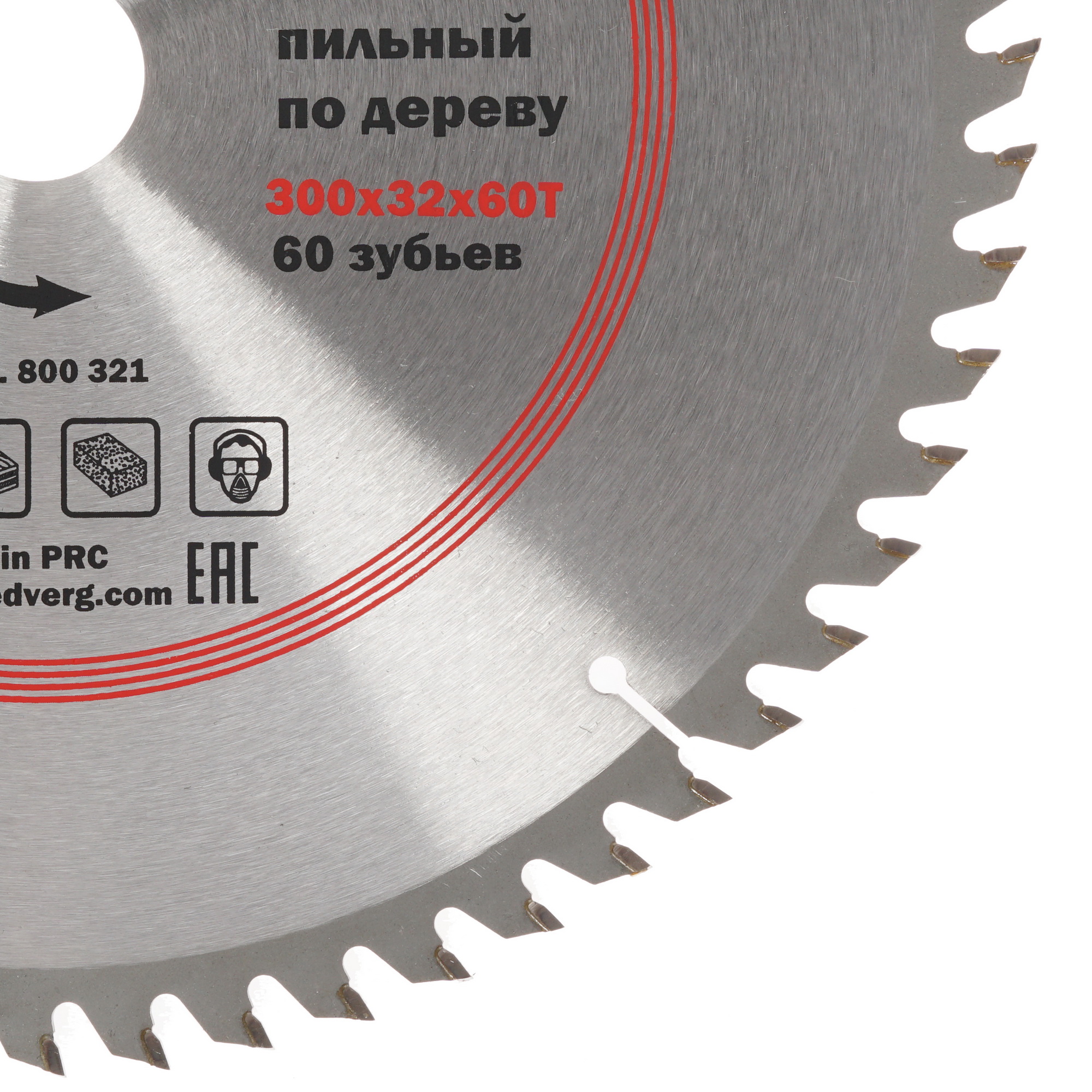 Диск пильный RedVerg 800321 1203933 STDN-0025649 - Вид №1