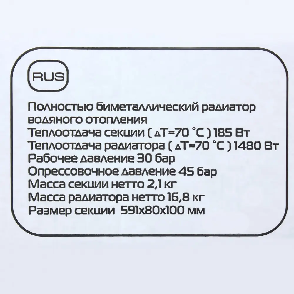 Royal Thermo Pianoforte - биметаллический радиатор с эксклюзивным дизайном 81979213 STLM-0016440 - Вид №4