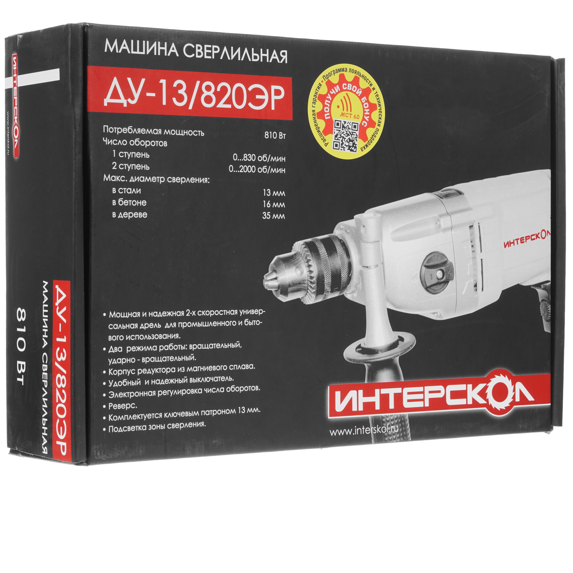 Дрель  Интерскол ДУ-13/820ЭР 8169879 STDN-0132613 - Вид №6