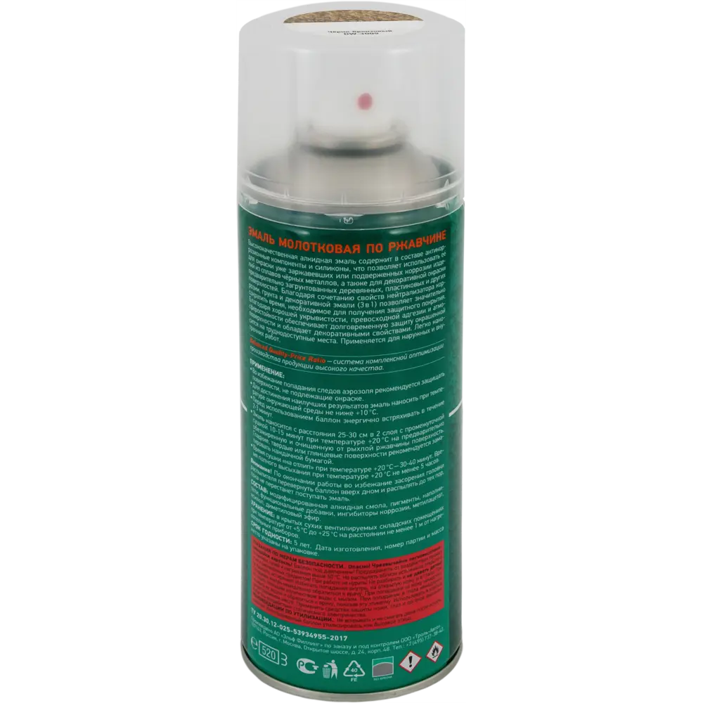 Эмаль по ржавчине Donewell цвет чёрно-бронзовый 0.52 л KUDO STLM-2070206 - Вид №1