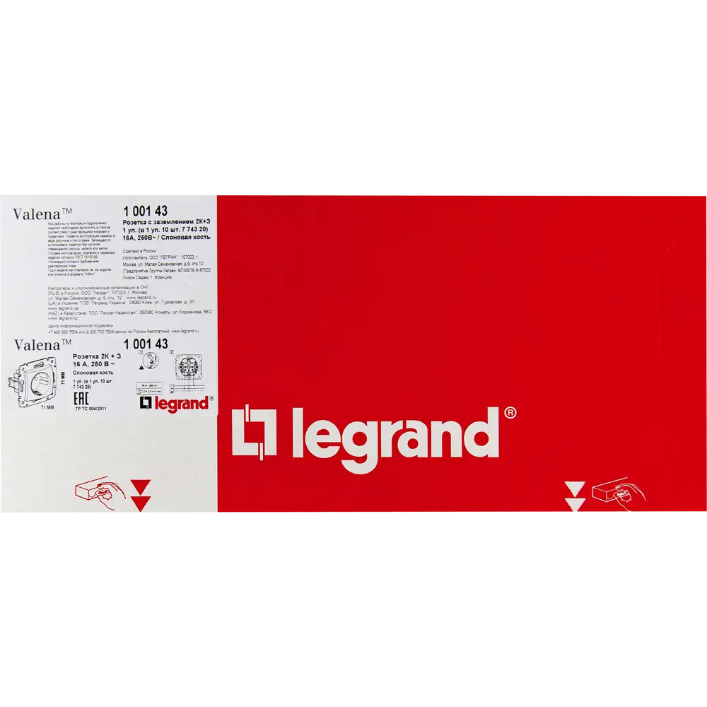 Legrand Valena Classic - розетка с заземлением и защитными шторками, слоновая кость 82127083 STLM-0019935 - Вид №6