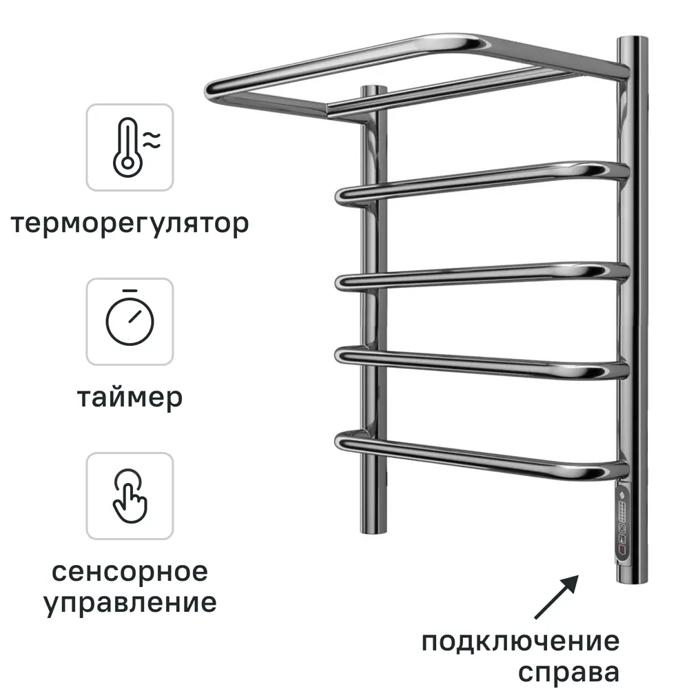 Полотенцесушитель электрический Terminus Феникс П5 400x600 мм 100 Вт лесенка цвет серебряный 86448362 STLM-2112002 