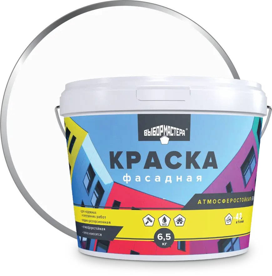 Фасадная краска ВЫБОР МАСТЕРА матовая белая 6,5 кг 86382118