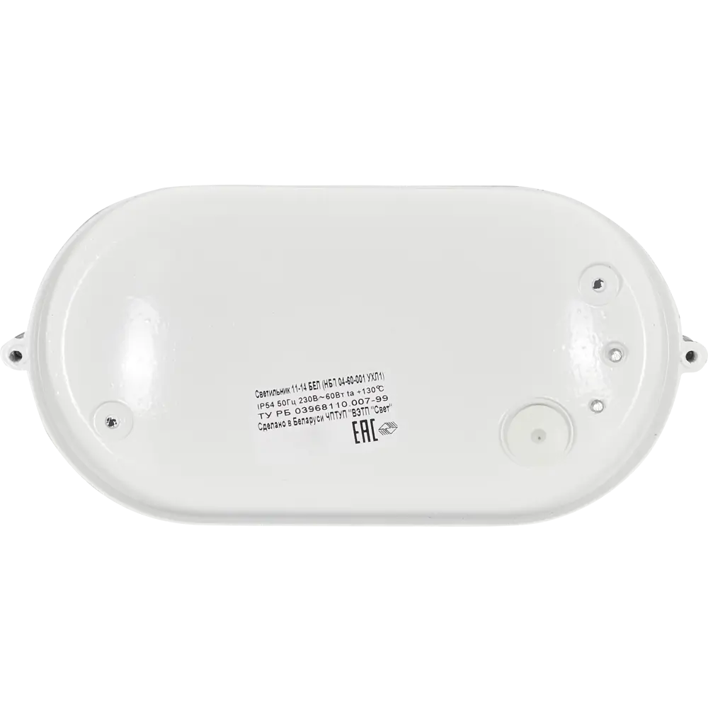 Светильник для бани настенно-потолочный без решётки 1xE27x60 Вт, IP54 APEYRON STLM-2154802 - Вид №4