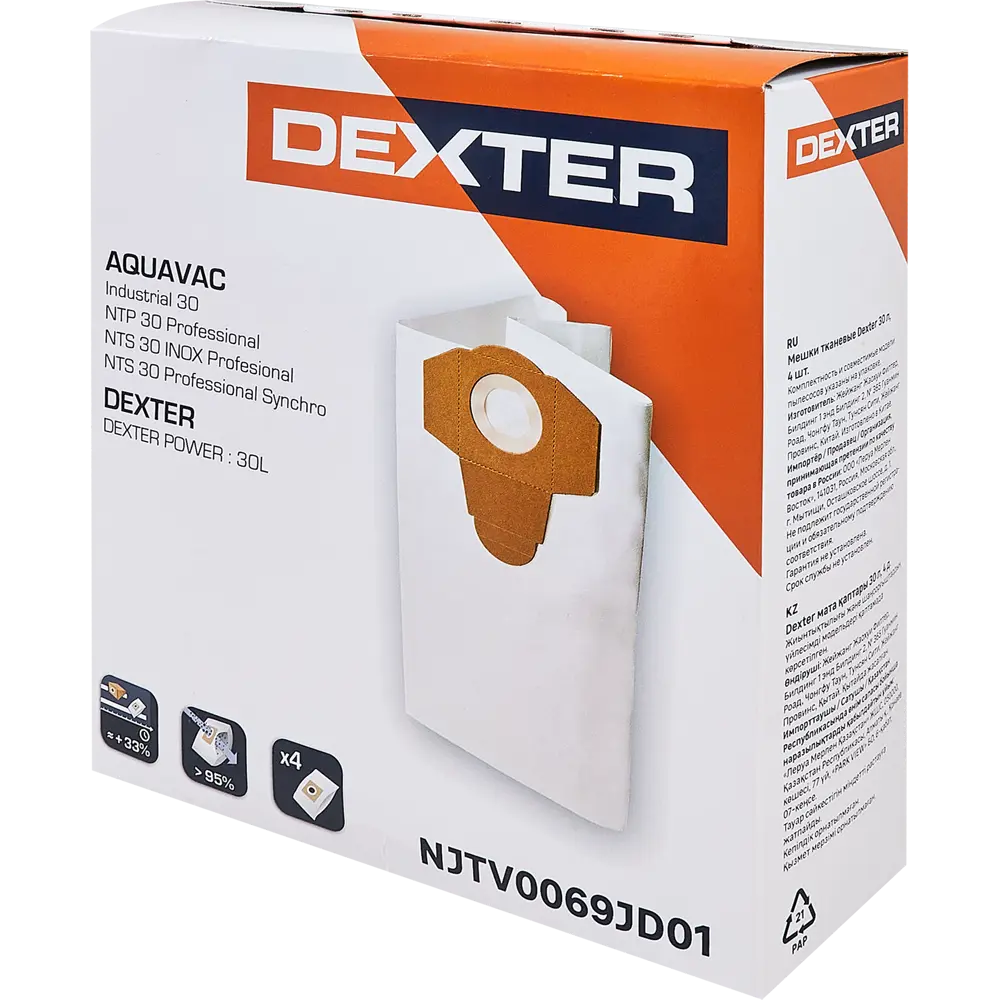 Dexter — тканевые мешки для пылесоса 30 л (4 шт) 86262884 STLM-0846366 - Вид №2