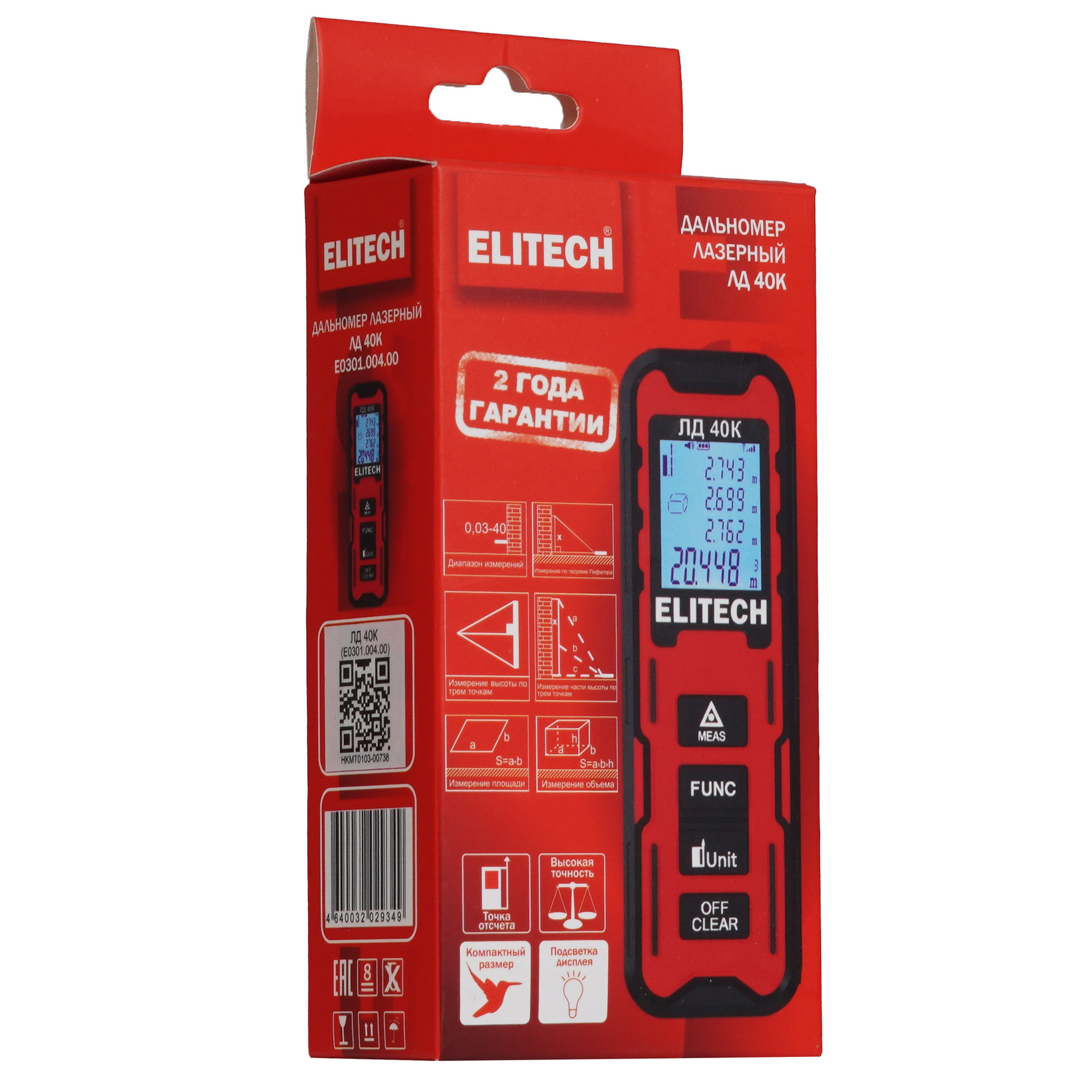 Лазерный дальномер ELITECH ЛД 40К 9207948 STDN-0000577 - Вид №6
