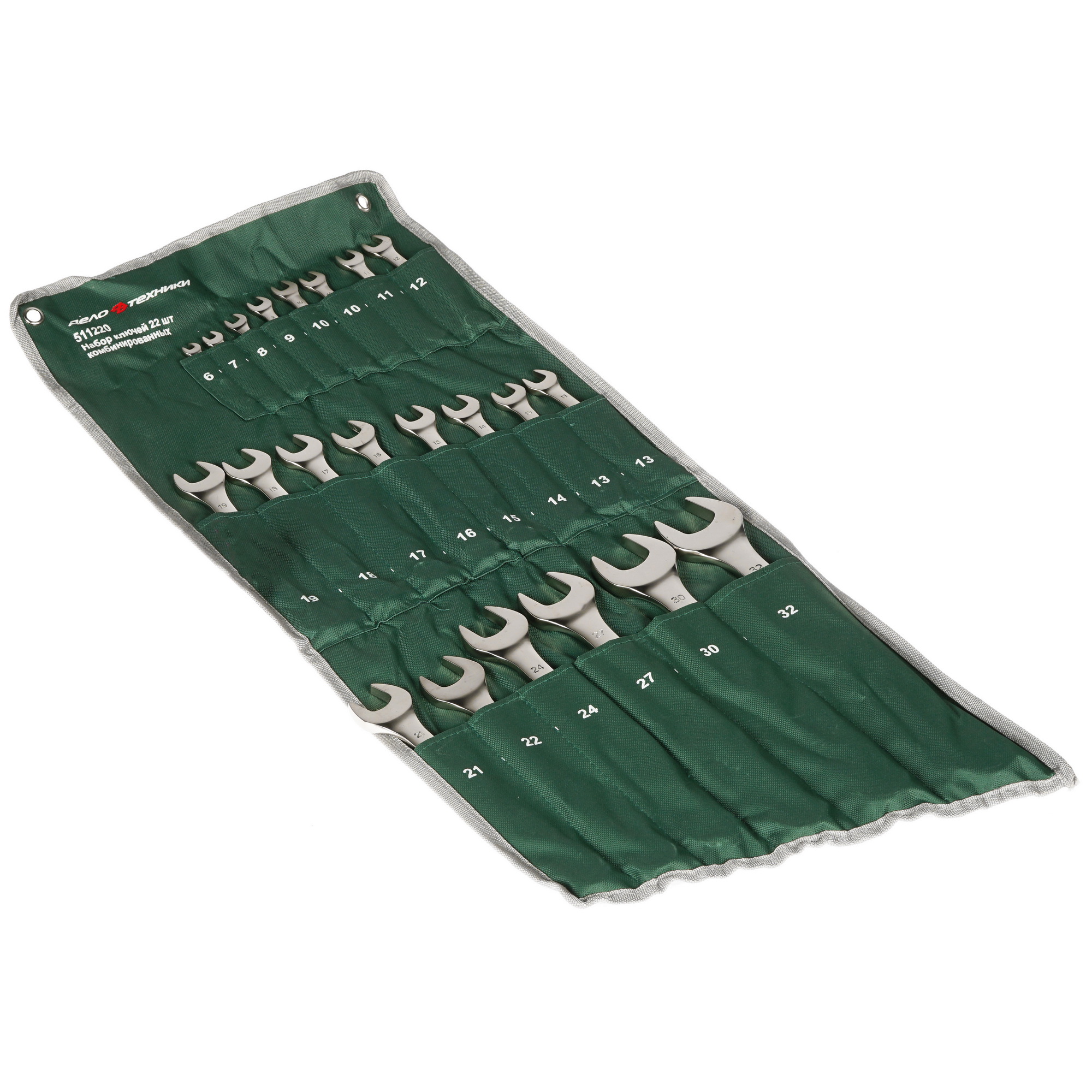 Набор ключей Дело Техники 511220 5310807 STDN-0064006 - Вид №1