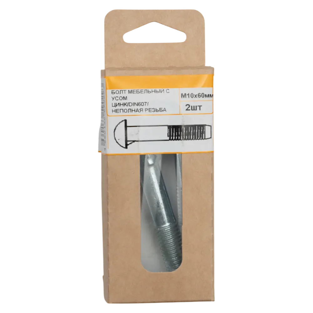 Болт DIN 607 10x60 мм оцинкованный 2 шт Santreyd STLM-2004808 - Вид №3