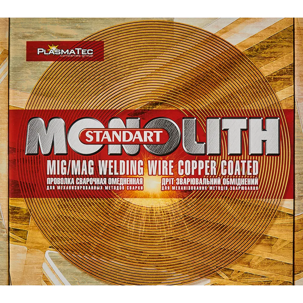 Проволока сварочная Монолит СВ-08Г2С 0.8 мм 5 кг Santreyd STLM-2074111 - Вид №2