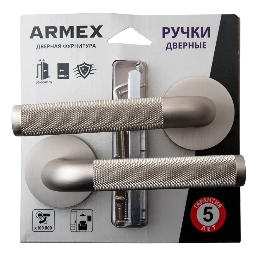 Дверные ручки Armex H-40149-A с никелевым покрытием 89402041 STLM-1566477 - Вид №2