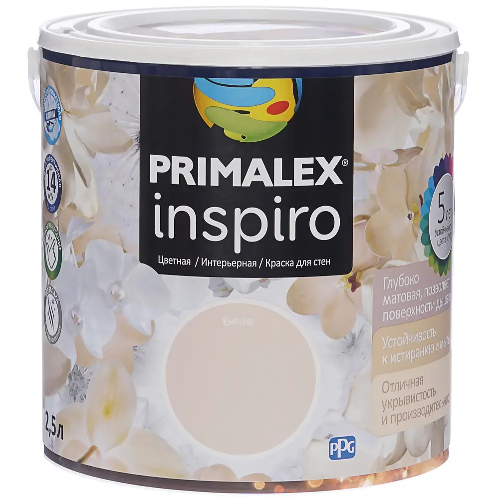 Краска Primalex Inspiro 2.5 л безе STLM-2149591 - Вид №1