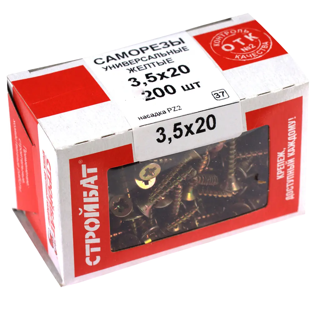 Саморезы универсальные потайные острые оцинкованные 3.5x20 200 шт 10064606 STLM-2101051 Santreyd  - Вид №3