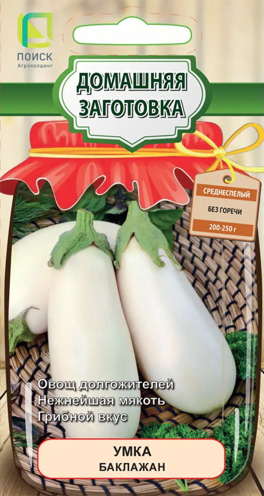 Семена баклажана Умка от ПОИСК — белоснежный деликатес для грядки 83577750