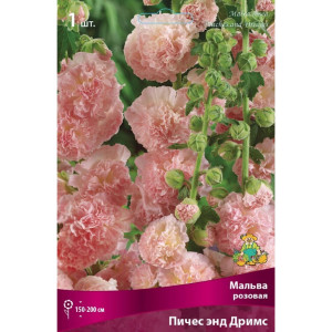 Мальва розовая Пичес Энд Дримс луковица I