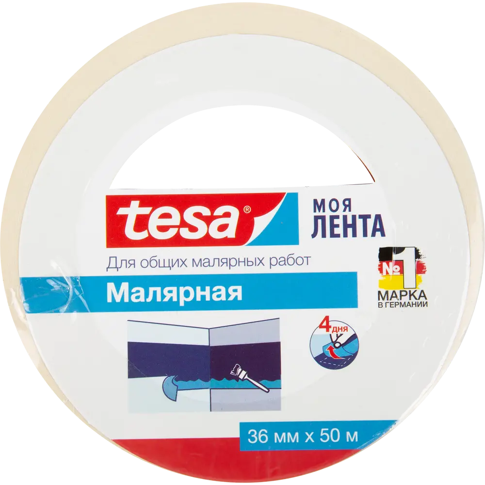 Малярная лента Tesa 36 мм х 50 м 85308528 STLM-2042352  - Вид №1