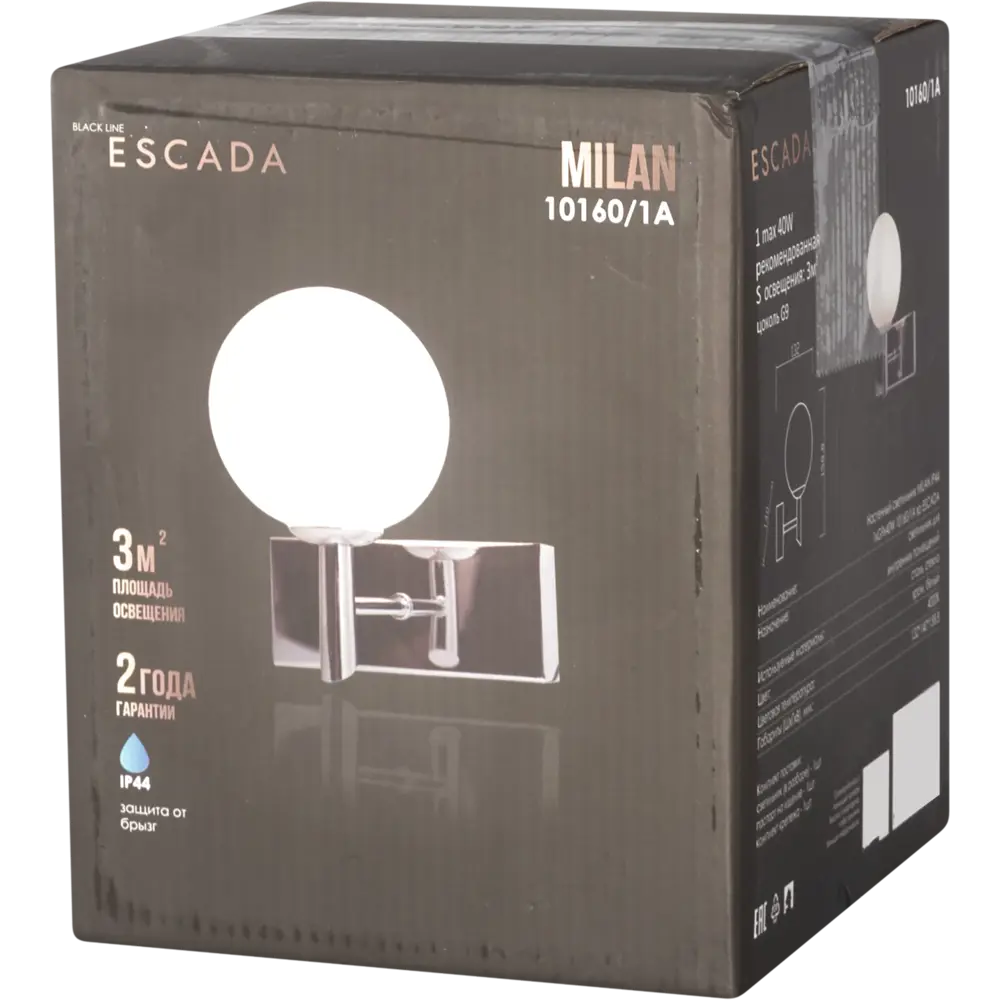Светильник настенный Escada шар 1хG9 IP44 цвет хром STLM-2097911 - Вид №4