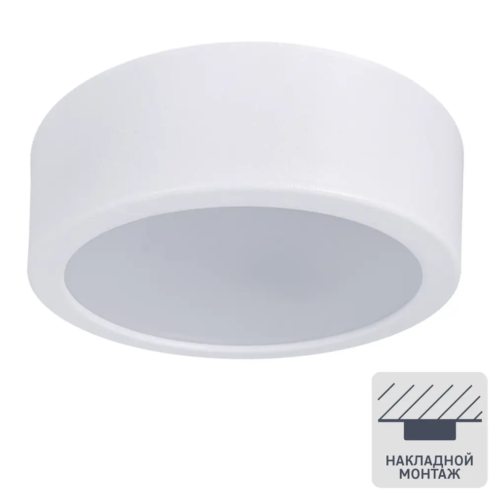 Светильник точечный светодиодный накладной CK80-6H-3-4-6K 3 м² белый свет цвет белый 84732314 STLM-2094418 СВЕТКОМПЛЕКТ 