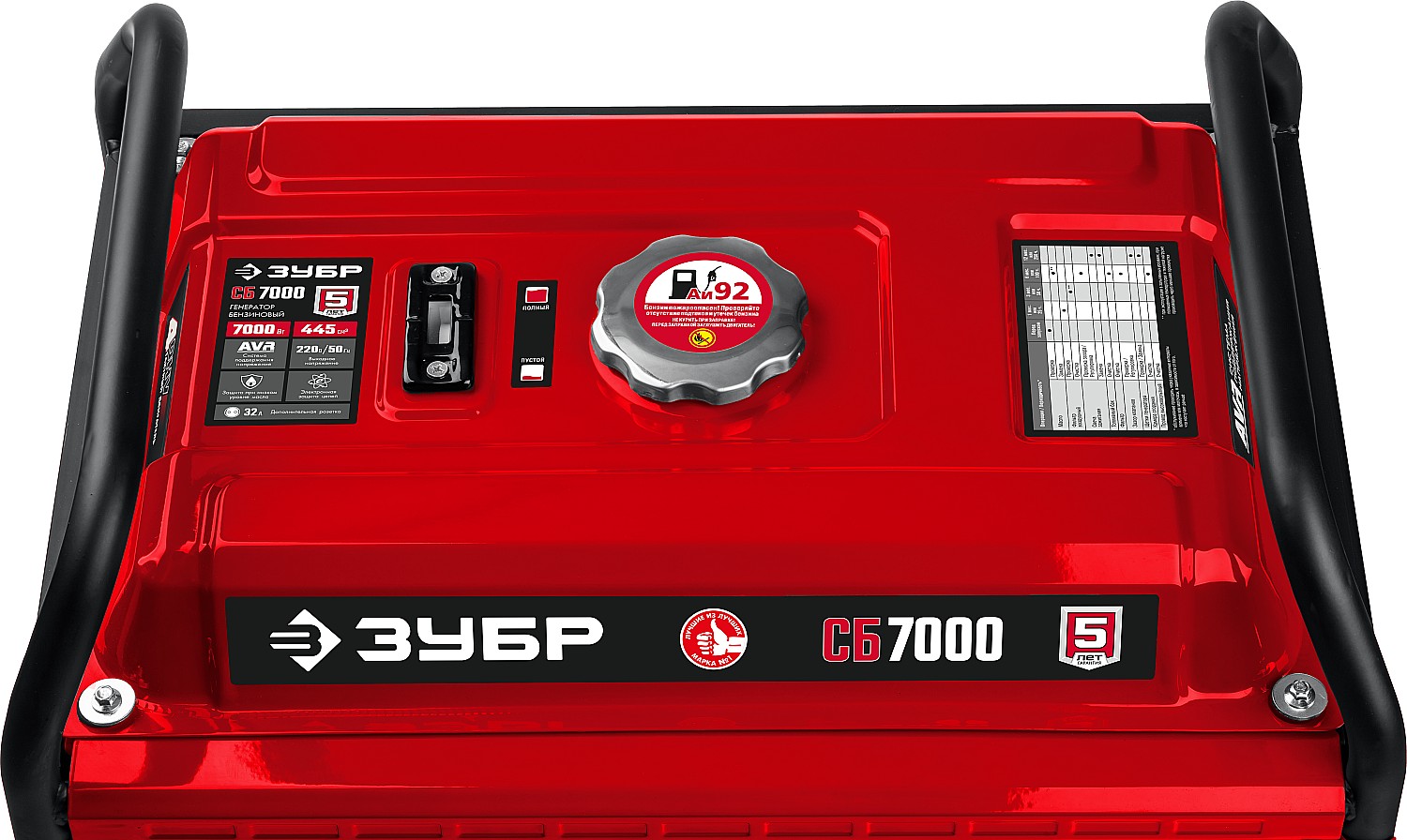 Электрогенератор   бензиновый Зубр СБ-7000 5307694 STDN-0094431 - Вид №3
