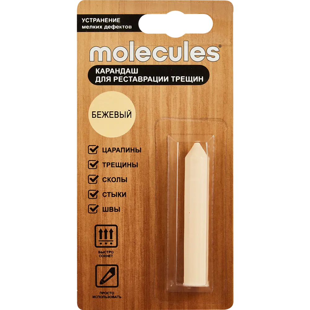 Карандаш-реставратор Molecules для мебели и паркета 87601515 STLM-1007624
