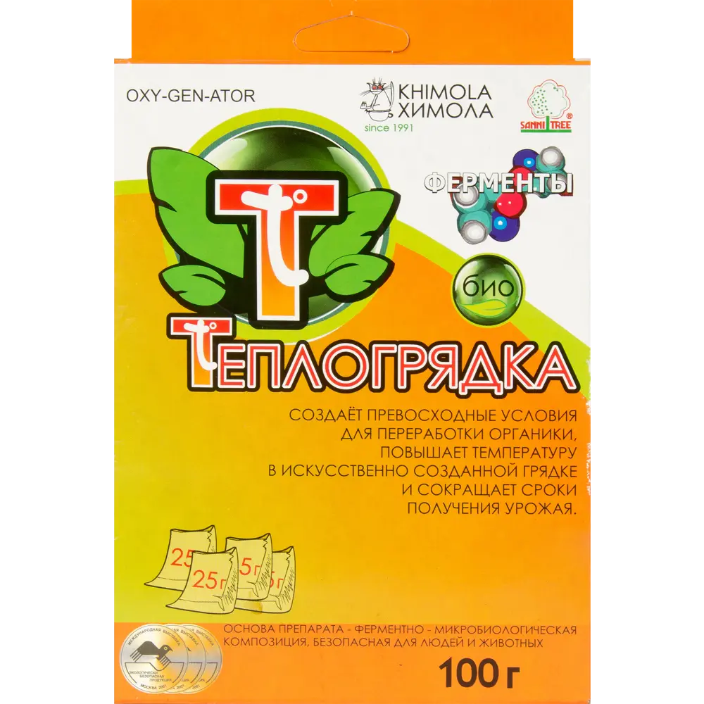 Химола Теплогрядка Oxi-Gen-Ator - ферментный активатор для раннего урожая 81969570 STLM-0963571