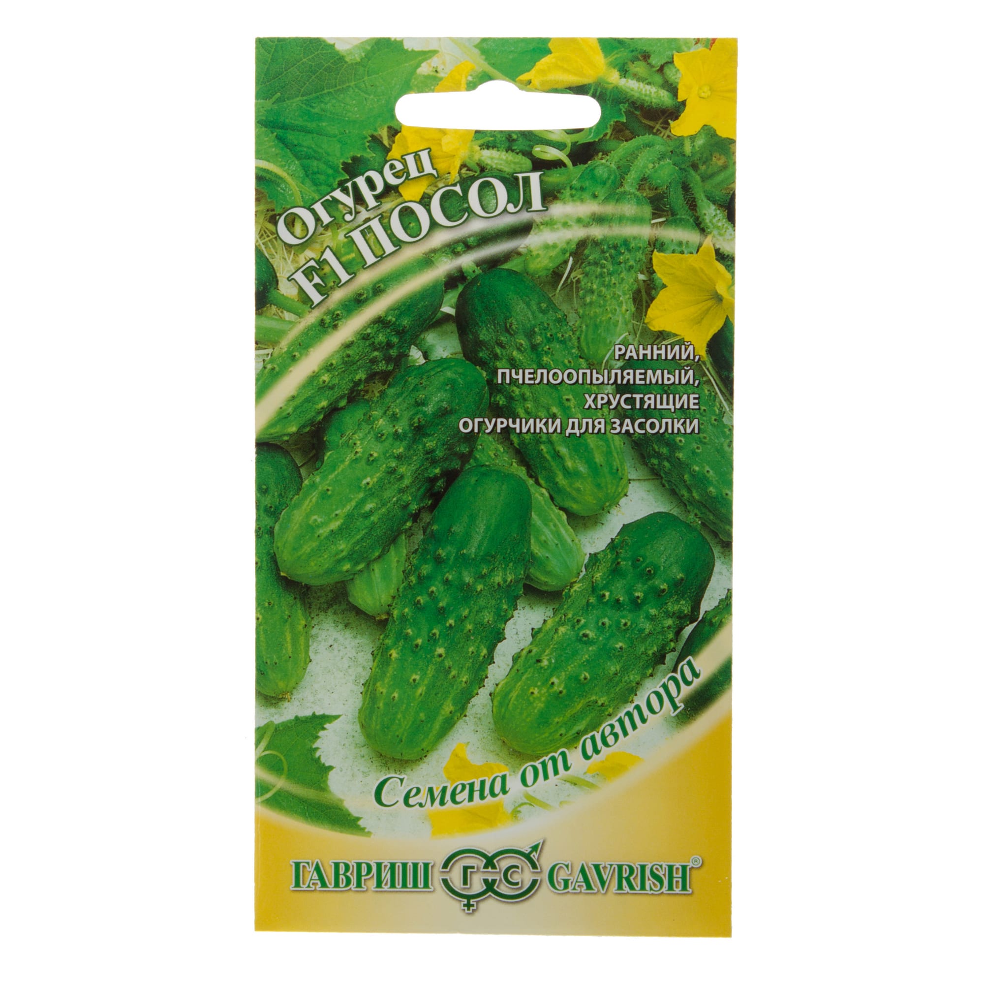 13901086 Семена Огурец «Посол» F1 Santreyd 