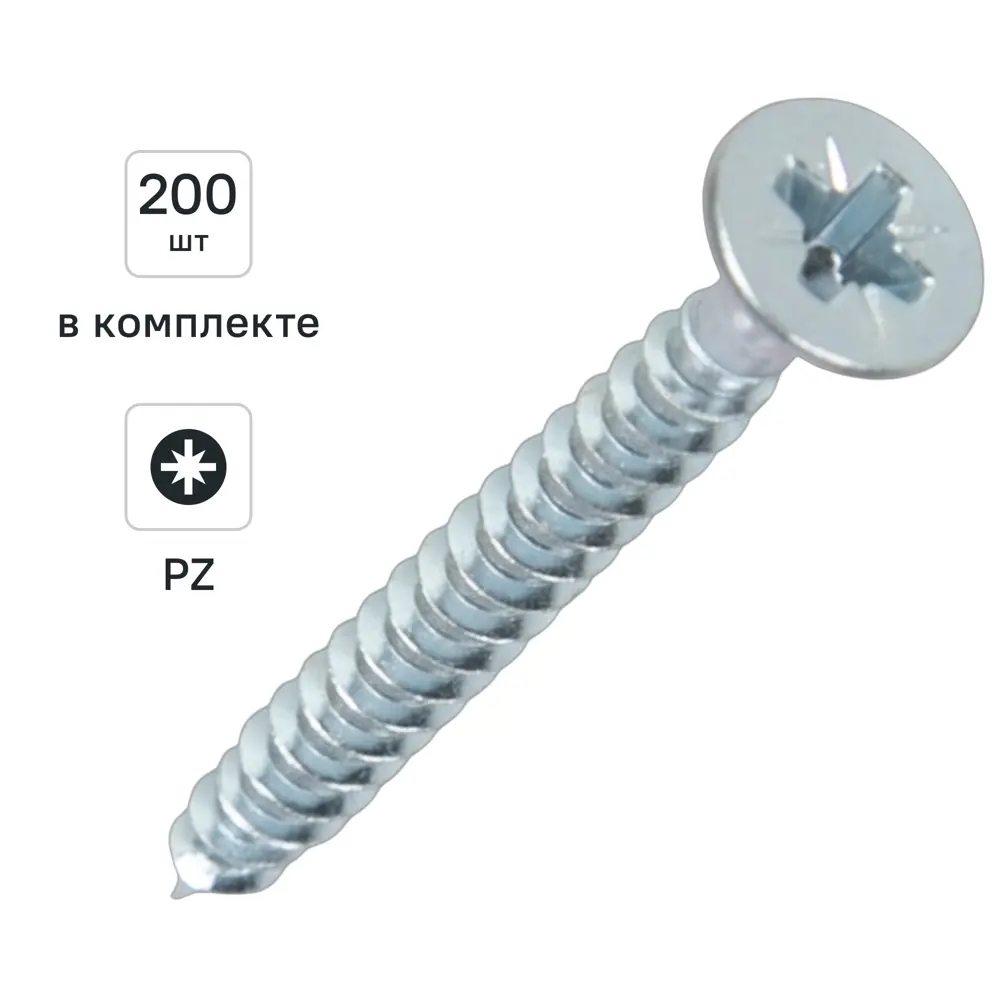 Универсальные саморезы DILWIS 4x40 мм потайные острые оцинкованные (200 шт) 89386275 STLM-1571739