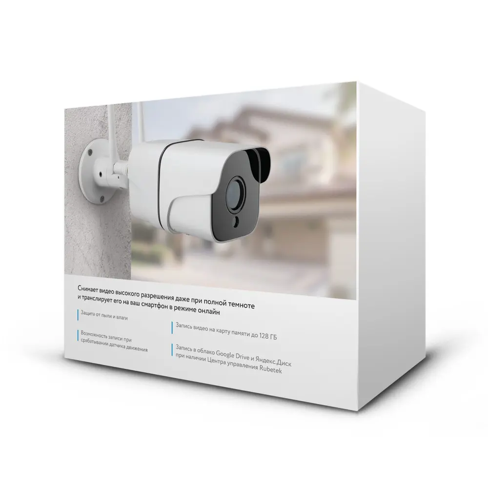 IP камера уличная Rubetek RV-3414 2 Мп 3.6 мм 1080p FULL HD Wi-Fi STLM-2000162 - Вид №6