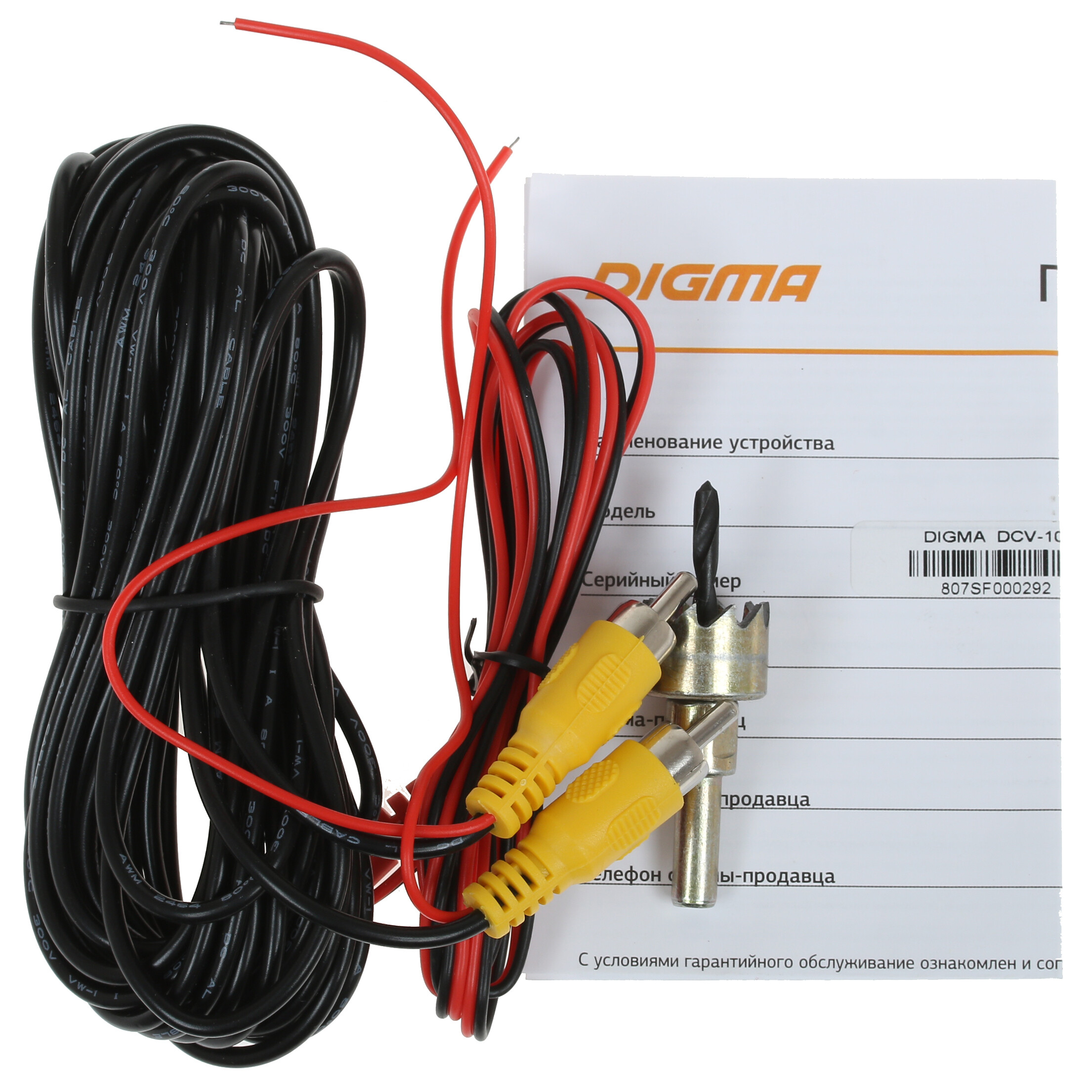 8105658 Камера заднего вида Digma DCV-100 STDN-0045061 - Вид №3