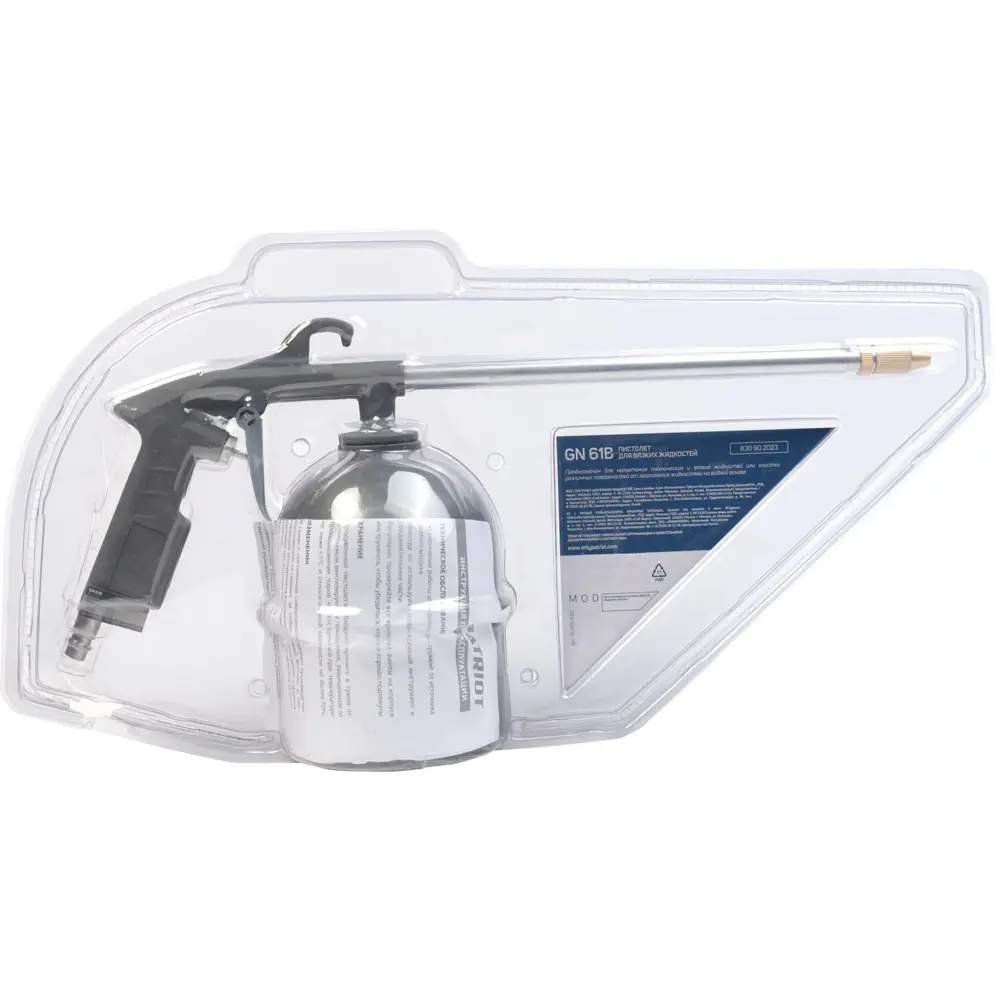 Пистолет для вязких жидкостей Patriot GN 61 B STLM-2102212 - Вид №10