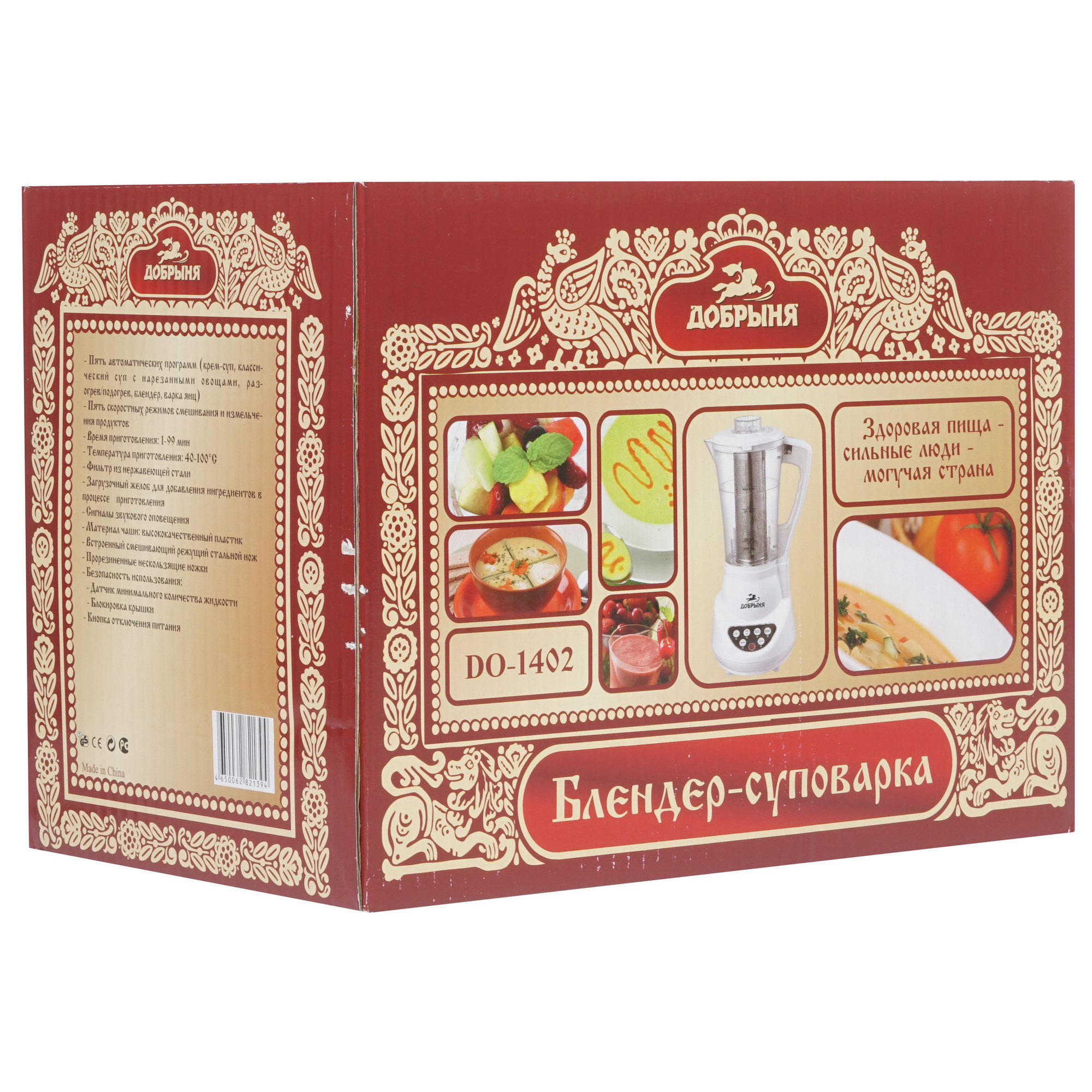 8128623 Блендер-пароварка Добрыня DO-1402 белый STDN-0067621 - Вид №6