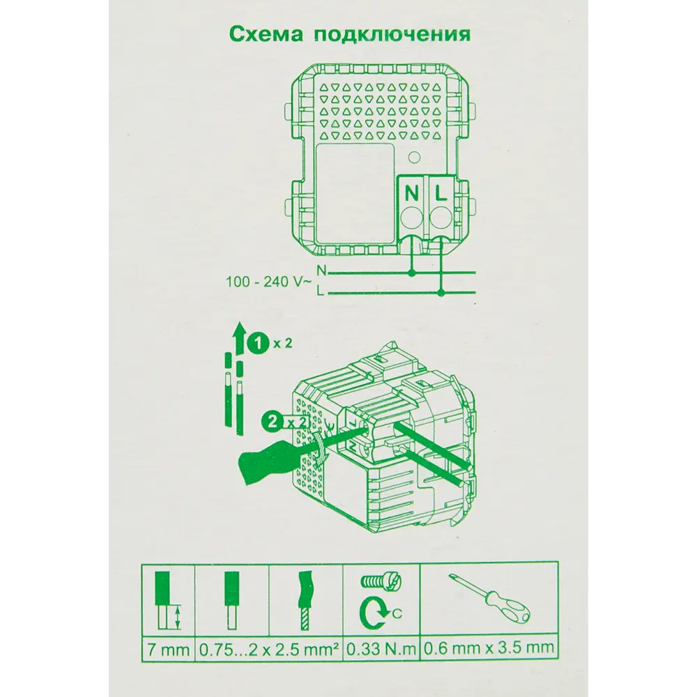 Schneider Electric Glossa — встраиваемая розетка USB с двумя портами в бежевом цвете 86710185 STLM-0070802 - Вид №5