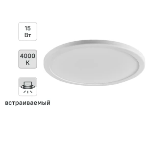 Встраиваемый светодиодный светильник Wolta для современного интерьера 89363284