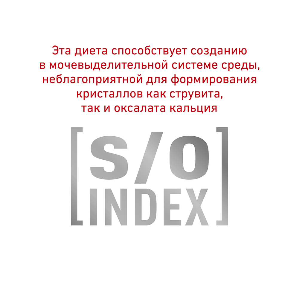 Т0055620 Корм для кошек Vet Diet Gastro Intestinal GI32 при нарушении пищеварения, птица сух. 400г ROYAL CANIN  - Вид №5