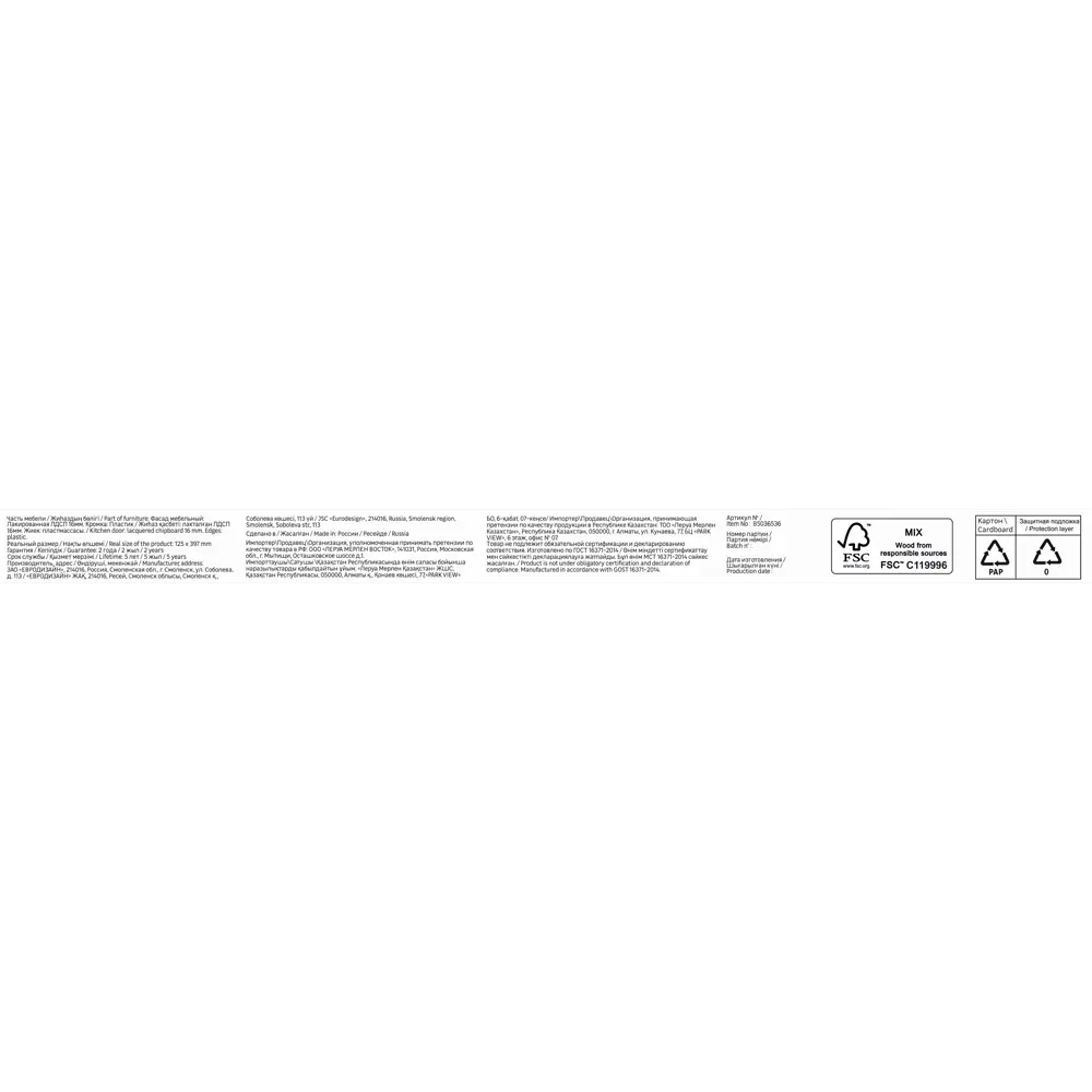 Фасад кухонный DELINIA ID Аша грей 39.7×12.5 см - глянцевый и практичный 85036536 STLM-0057830 - Вид №8