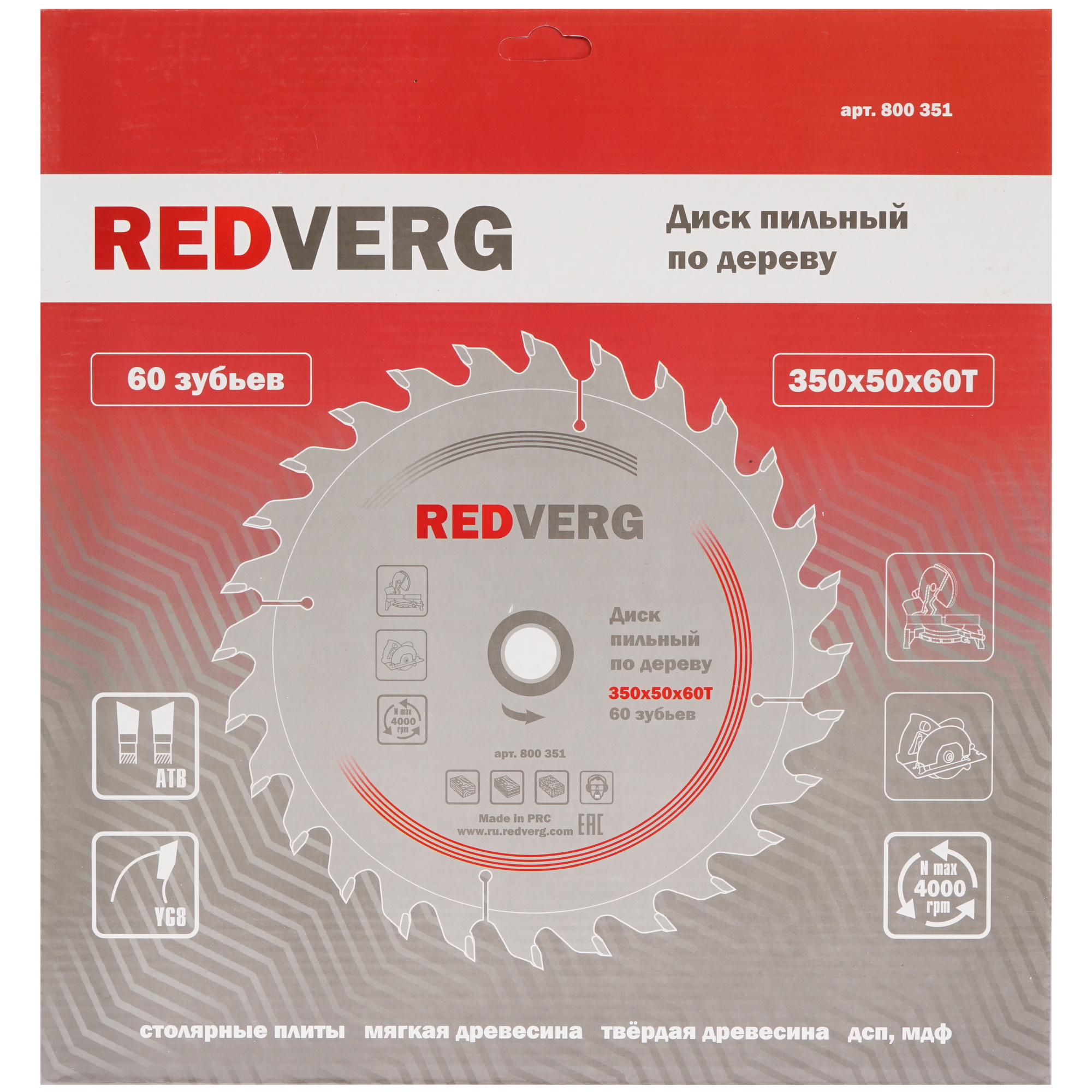 Диск пильный RedVerg 800351 1203936 STDN-0087594 - Вид №2