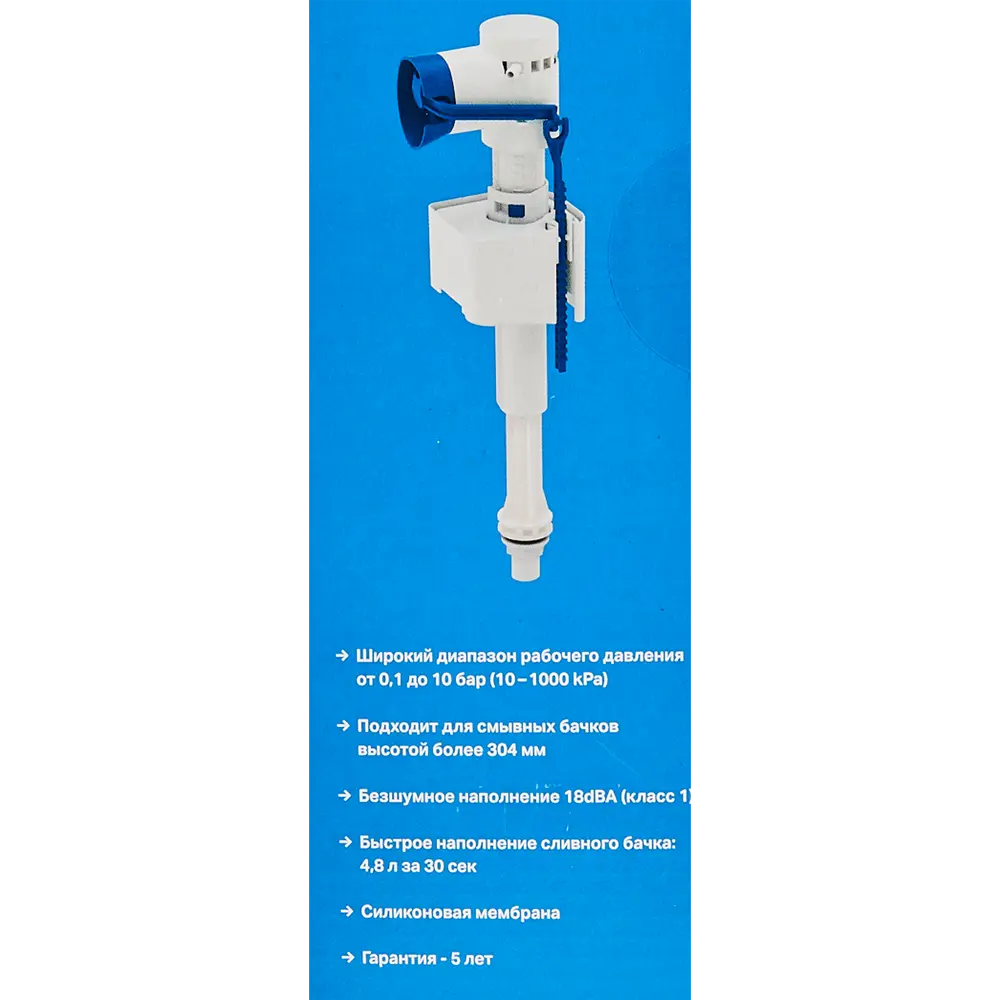 Клапан наполнения Geberit 3/8" нижняя подводка 136.731.00.1 STLM-2057325 - Вид №3